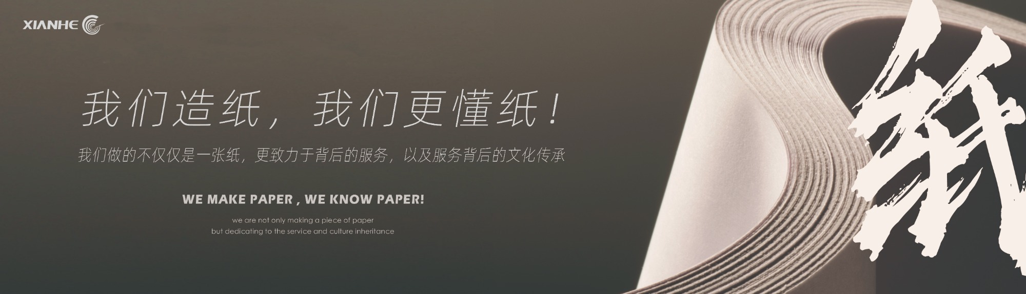 头玩电脑版官网